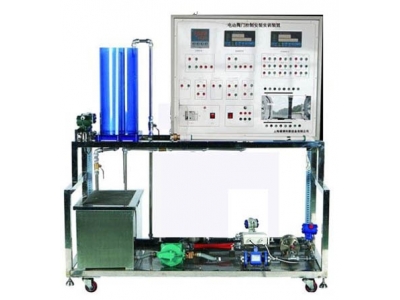 HYDF-1  電動(dòng)閥門控制安裝實(shí)訓(xùn)裝置