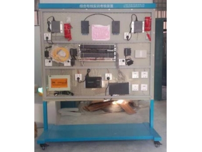 HY-B1B開(kāi)放式綜合布線實(shí)訓(xùn)裝置