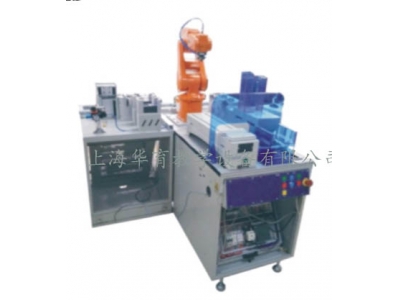 工業(yè)機(jī)器人工作站安裝與調(diào)試實(shí)訓(xùn)平臺(tái)