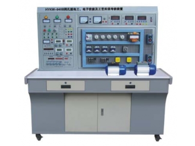 網孔型電工電子技能及工藝實訓考核裝置