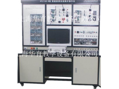 物聯(lián)網(wǎng)智能家居安裝維護(hù)操作臺(tái)