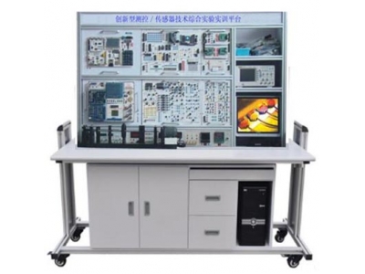 創(chuàng)新型測控技術(shù)綜合實(shí)驗(yàn)平臺