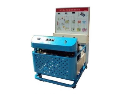 HY-QC280軍用汽車空調(diào)系統(tǒng)實訓臺