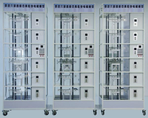 電梯技術(shù)實(shí)訓(xùn)設(shè)備